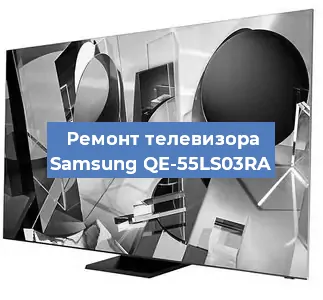 Замена HDMI на телевизоре Samsung QE-55LS03RA в Санкт-Петербурге